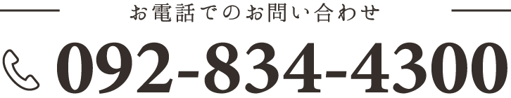 セフィーロデイサービス 株式会社 ケアワーク九州